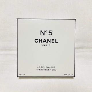 シャネル(CHANEL)のCHANEL シャネル N°5 ザ シャワージェル チューブ 新品未使用♪(バスグッズ)