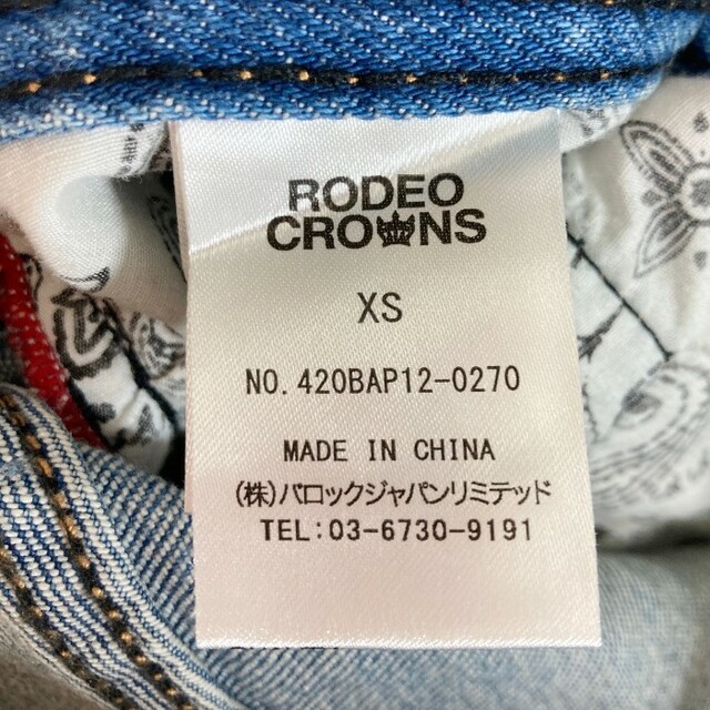 RODEO CROWNS(ロデオクラウンズ)の★ロデオクラウンズ ワイドボウル スリムストレート ライトブルー XS レディースのパンツ(デニム/ジーンズ)の商品写真