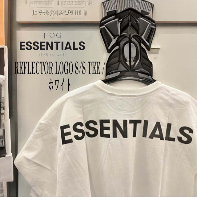 【新品】FOG essentials/バックロゴ リフレクター 白