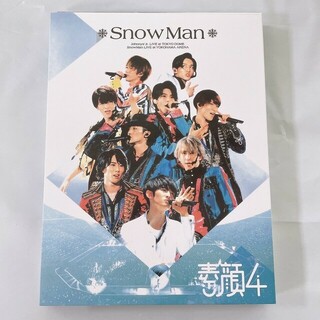 匿名配送  素顔4 Snow Man盤 DVD(男性アイドル)