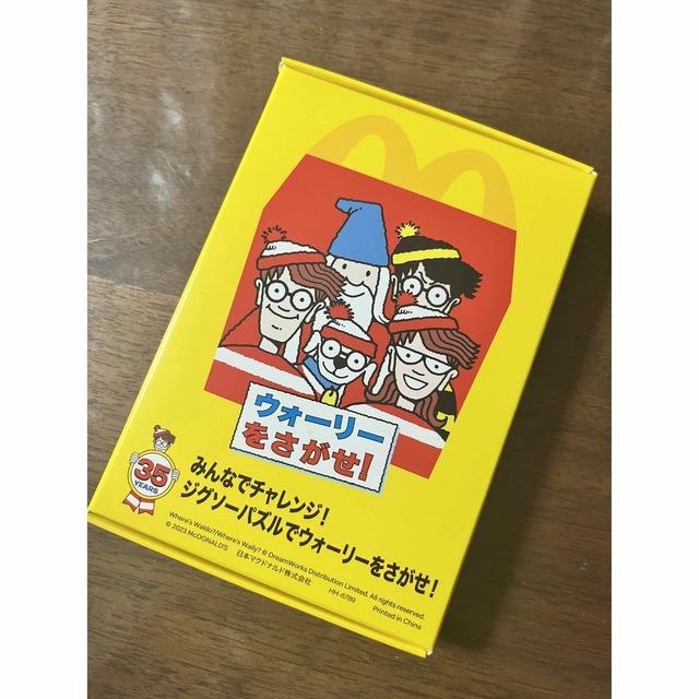 マクドナルド(マクドナルド)のハッピーセット　ウォーリーを探せ　パズル　ピエロのまち　ウォーリー　マクドナルド エンタメ/ホビーのおもちゃ/ぬいぐるみ(キャラクターグッズ)の商品写真