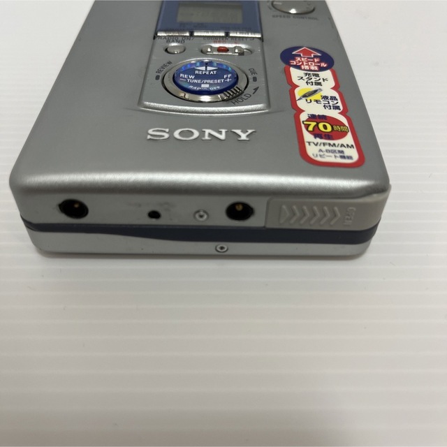 動作品 SONY walkman WM-GX788 世界の中心で、愛をさけぶ | www