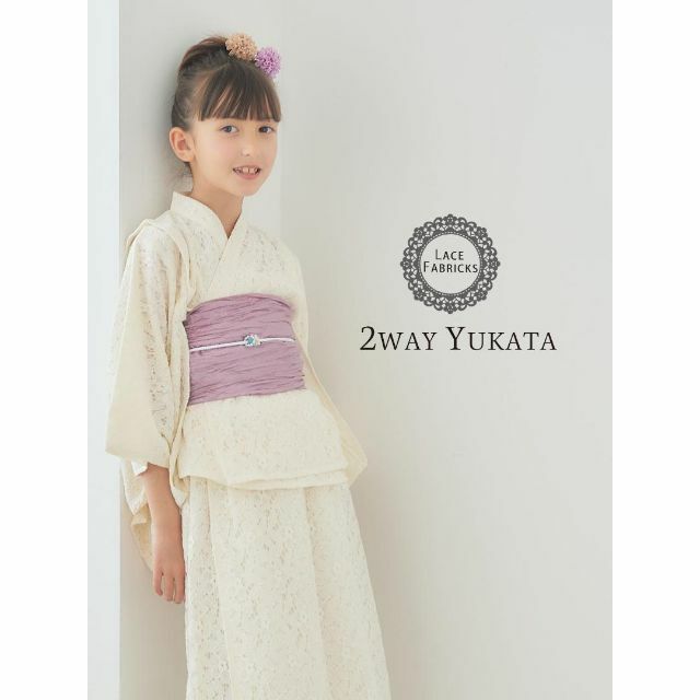 キッズ 子供 2way 浴衣 ワンピース 兵子帯付き レース 白 120cm キッズ/ベビー/マタニティのキッズ服女の子用(90cm~)(甚平/浴衣)の商品写真