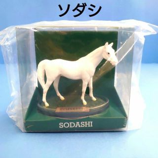 【新品】ソダシ ぬいぐるみ ウマ娘 アイドルホース 馬 競馬 AVANTI(ぬいぐるみ/人形)