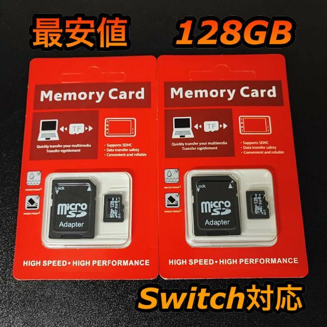 マイクロSD micro SD 128GB 2個 スマホ/家電/カメラのPC/タブレット(PC周辺機器)の商品写真