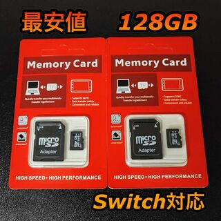 マイクロSD micro SD 128GB 2個(PC周辺機器)