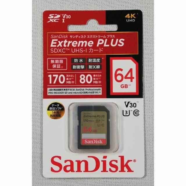 SanDisk(サンディスク)の新品 サンディスク SDXC Extreme PLUS 64GB 国内仕様 スマホ/家電/カメラのカメラ(その他)の商品写真