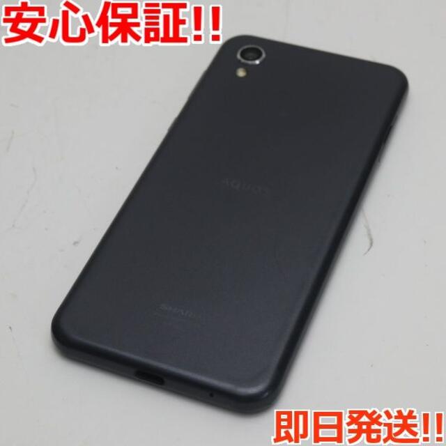 SHARP(シャープ)の良品中古 SH-M08 AQUOS sense2 ニュアンスブラック  スマホ/家電/カメラのスマートフォン/携帯電話(スマートフォン本体)の商品写真