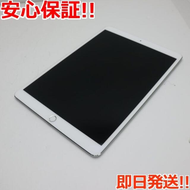 美品 iPad Pro 10.5インチ Wi-Fi 64GB シルバー