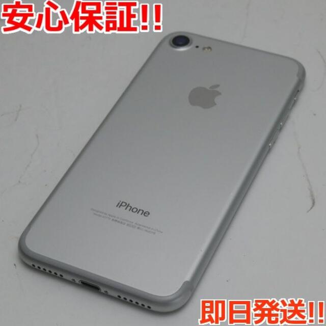 iPhone(アイフォーン)の新品同様 SIMフリー iPhone7 32GB シルバー  スマホ/家電/カメラのスマートフォン/携帯電話(スマートフォン本体)の商品写真