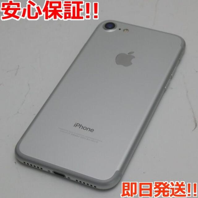 iPhone(アイフォーン)の超美品 SIMフリー iPhone7 32GB シルバー  スマホ/家電/カメラのスマートフォン/携帯電話(スマートフォン本体)の商品写真