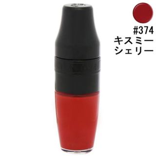 ランコム(LANCOME)の新品ランコム マットシェイカー #374KISS ME CHERIE(リップグロス)