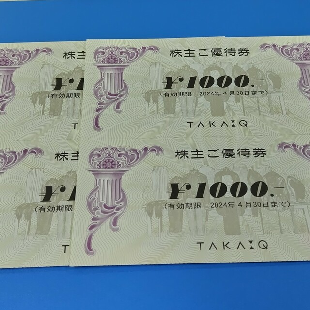 TAKAQ タカキュー 株主優待券 4000円分