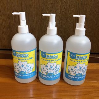 ベタックマの薬用ハンドジェル 500ml×3本(アルコールグッズ)