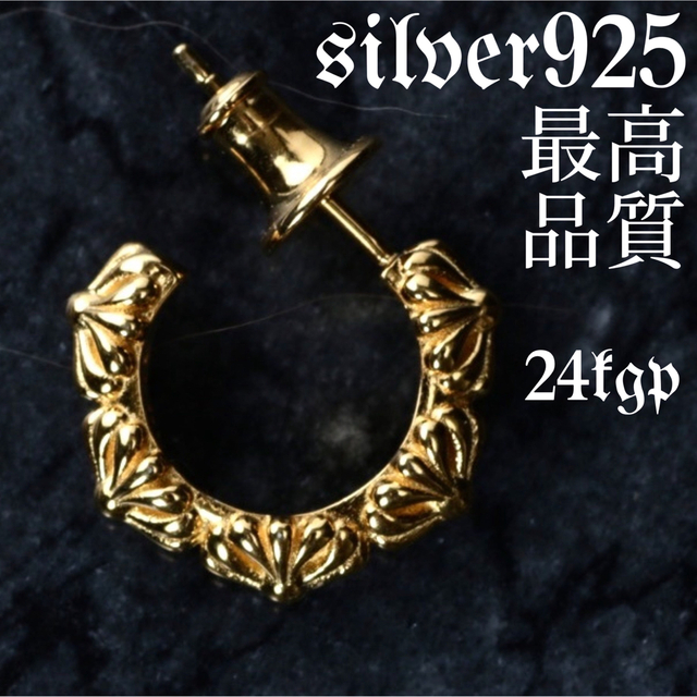 最高品質 保証 silver925 ピアス 燻加工 5連クロス フープクロス