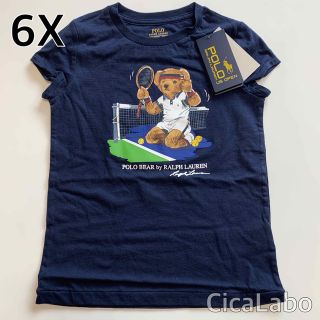 ラルフローレン(Ralph Lauren)の【新品】ラルフローレン ポロベア Tシャツ US Open ネイビー 6X(Tシャツ/カットソー)