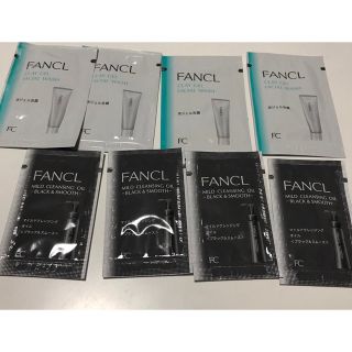 ファンケル(FANCL)のFANCL サンプル 試供品(クレンジング/メイク落とし)