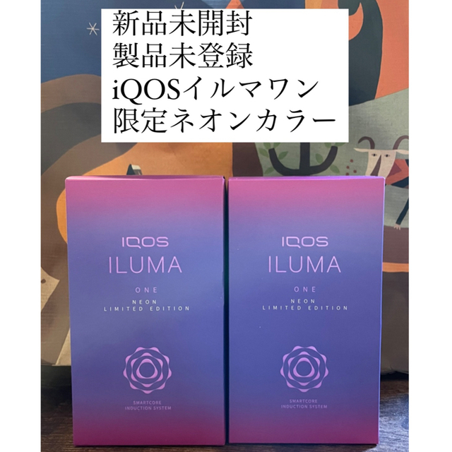 IQOS イルマワン 限定ネオンカラー 新品未開封 製品未登録