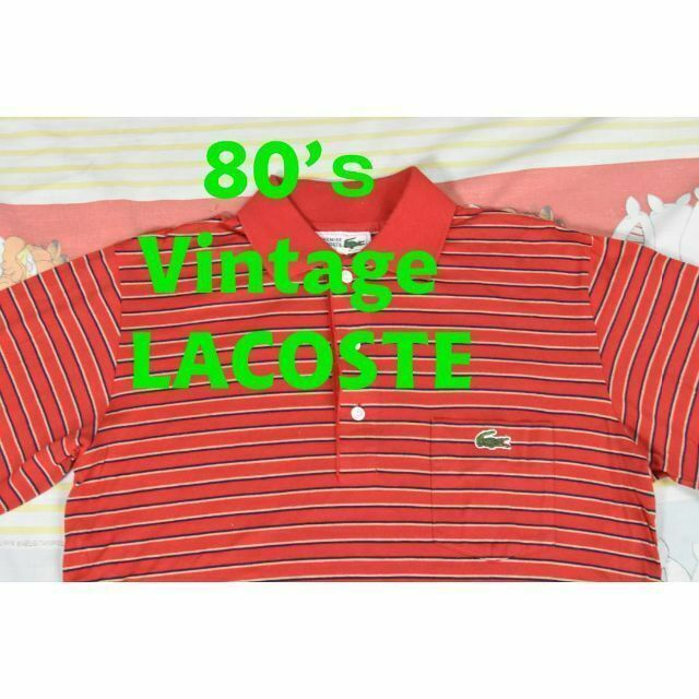 LACOSTE(ラコステ)のラコステ 80s ポロシャツ 12178 ビンテージ LACOSTE 00 70 メンズのトップス(ポロシャツ)の商品写真