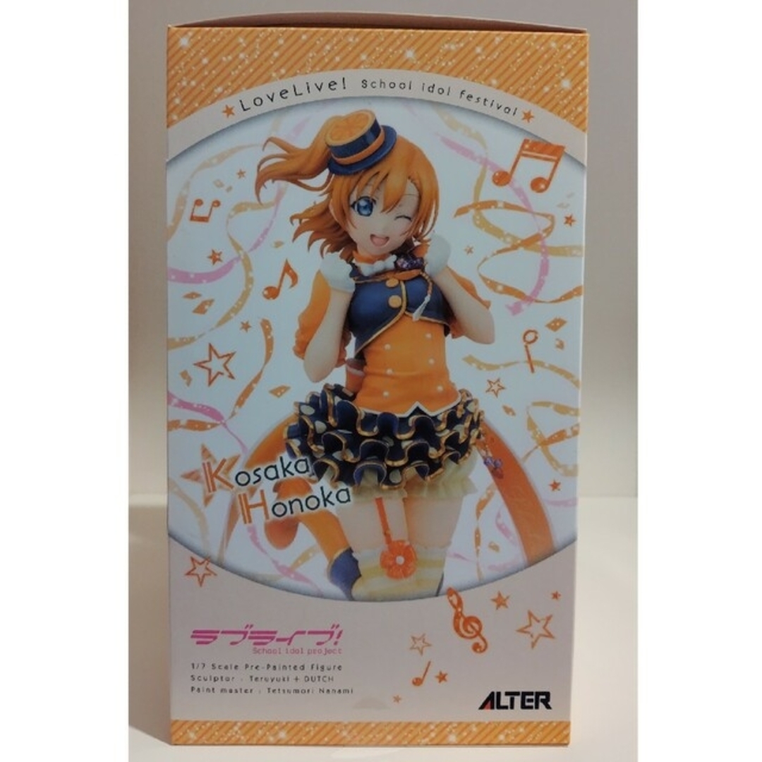 ALTER(アルター)のラブライブ！スクールアイドルフェスティバル 高坂穂乃果 1/7 完成品フィギュア エンタメ/ホビーのフィギュア(アニメ/ゲーム)の商品写真