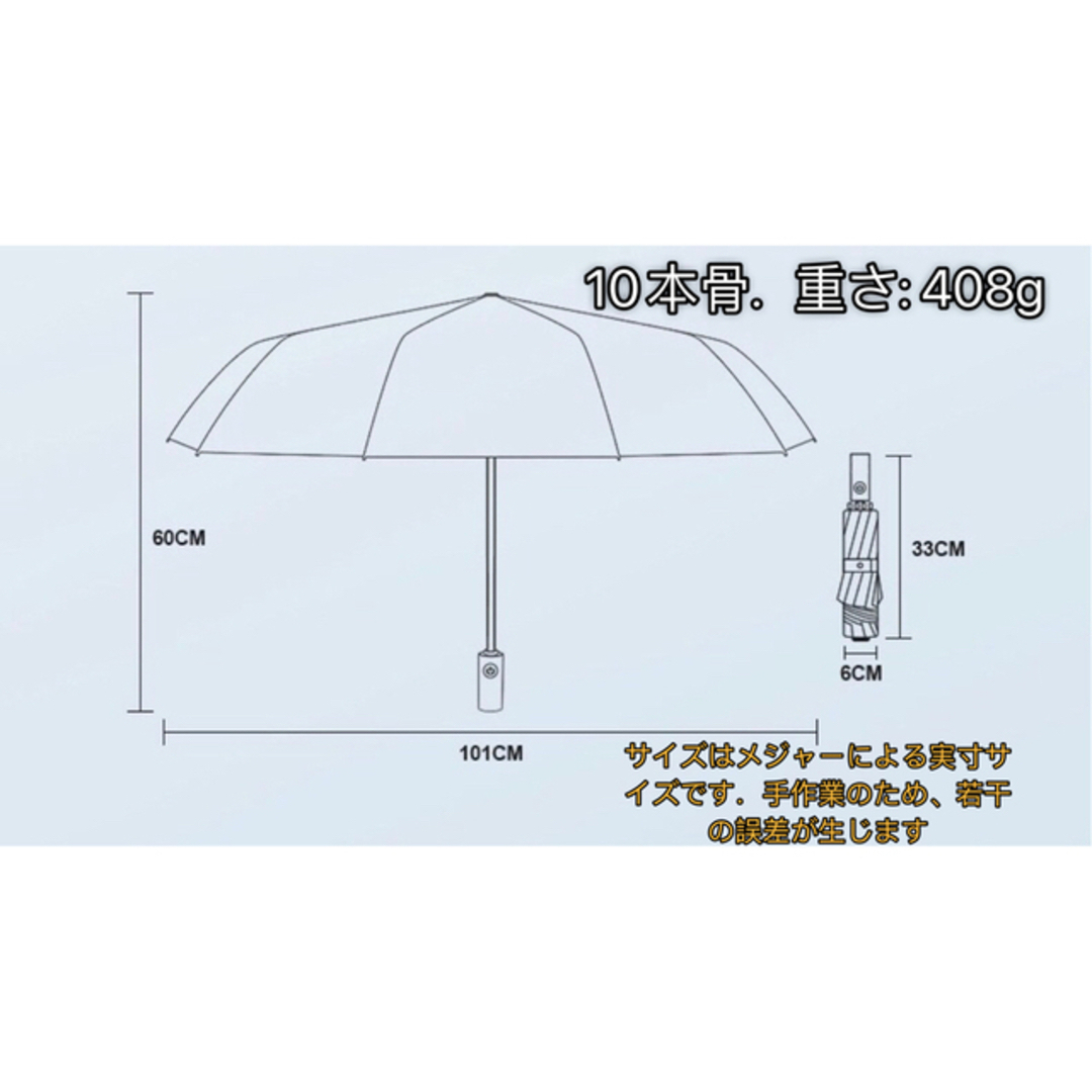 折りたたみ傘 折り畳み傘 自動開閉 耐風 逆折り式 日傘 晴雨兼用 梅雨対策  レディースのファッション小物(傘)の商品写真