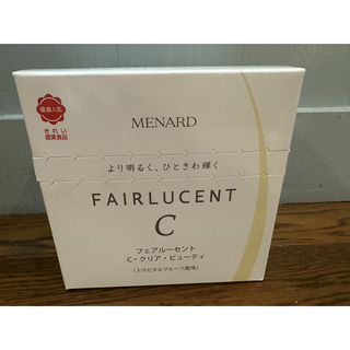 メナード フェアルーセント Cクリアビューティ60包 ビタミン剤