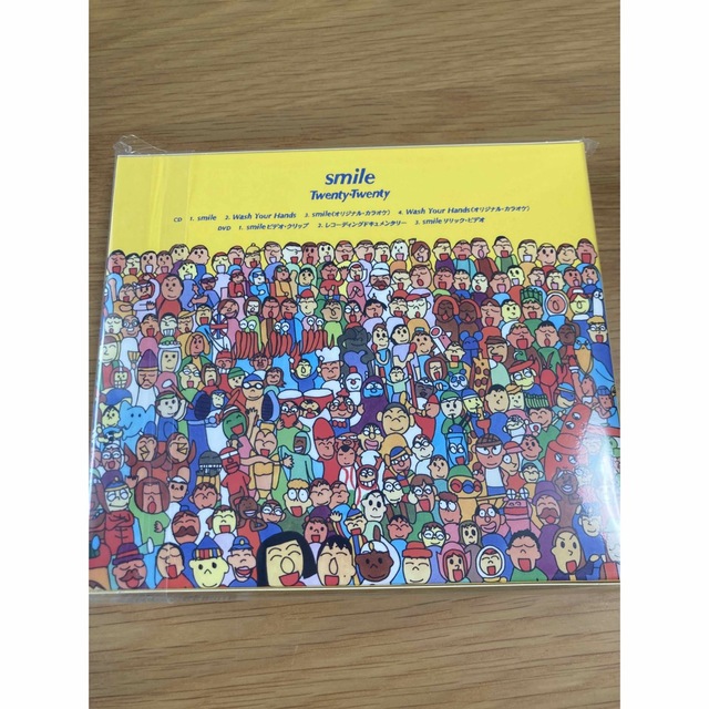 Johnny's(ジャニーズ)のsmile エンタメ/ホビーのCD(ポップス/ロック(邦楽))の商品写真