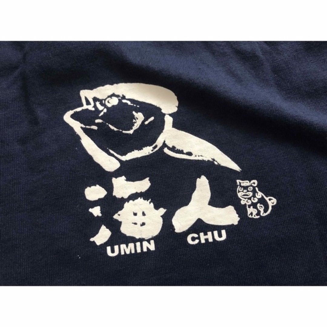 まぐろティーシャツ　海人　久米島　いしがき手作り館 メンズのトップス(Tシャツ/カットソー(半袖/袖なし))の商品写真