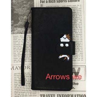アローズ(arrows)のarrows We F-51b FCG01 ケース 手帳型 猫プリント 黒(Androidケース)