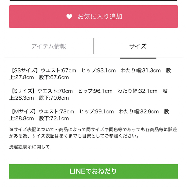 Arpege story ワイドデニムパンツ ライトブルー SSサイズ の通販 by