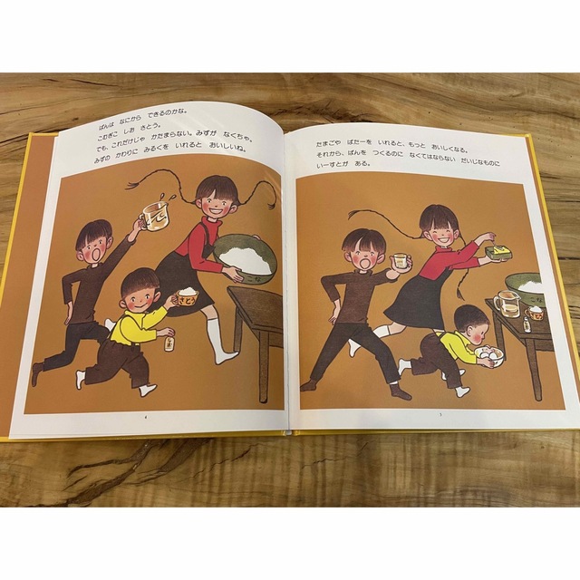 かがくのとも傑作集シリーズ　6冊 エンタメ/ホビーの本(絵本/児童書)の商品写真