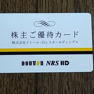 ドトール 株主優待カード　1000円分