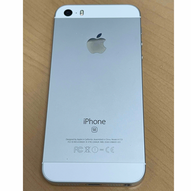 【格安】iPhone SE（第1世代）128GB シルバー SIMロック解除済 iPhone