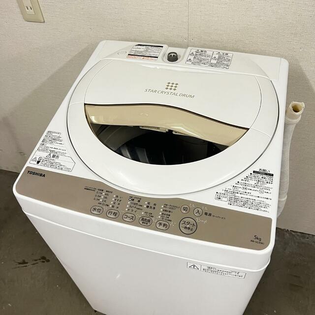 SALE/61%OFF】 H12505 一人暮らし洗濯機 TOSHIBA AW-5G32016年5.0kg