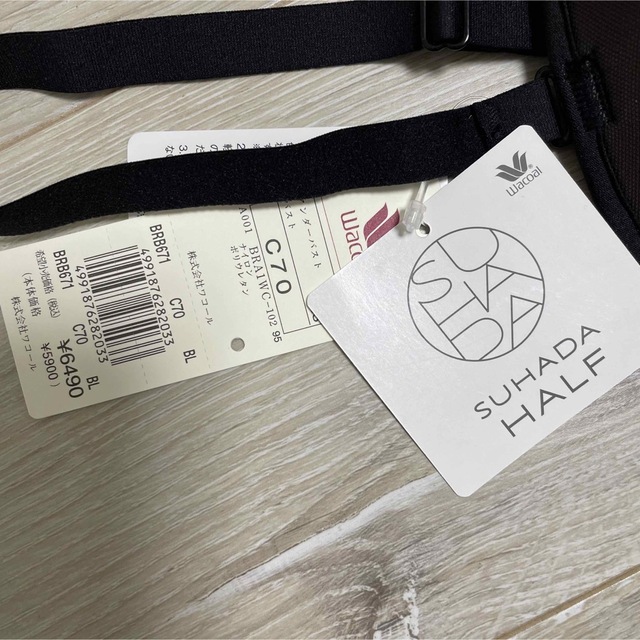 Wacoal(ワコール)のSUHADA HALF 素肌ハーフ ストラップレスブラ C70 レディースの下着/アンダーウェア(ブラ)の商品写真