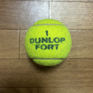 ダンロップ(DUNLOP)のダンロップテニスボール　1個    送料無料　１番(ボール)