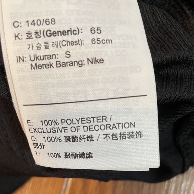 NIKE(ナイキ)のNIKE 140 Tシャツ キッズ/ベビー/マタニティのキッズ服男の子用(90cm~)(Tシャツ/カットソー)の商品写真