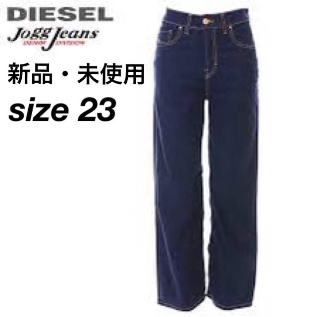 diesel デニム　23