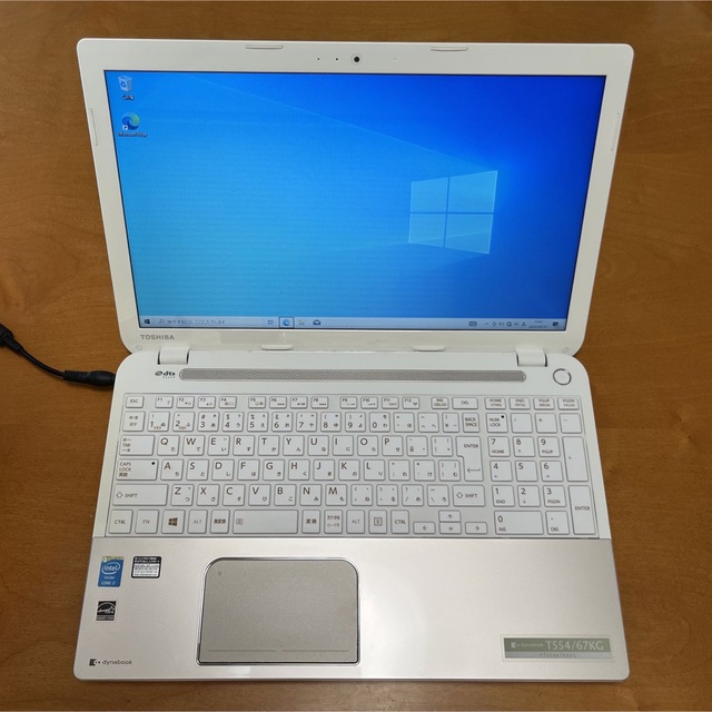 東芝 15.6型 パソコン dynabook Corei7 Windows 10