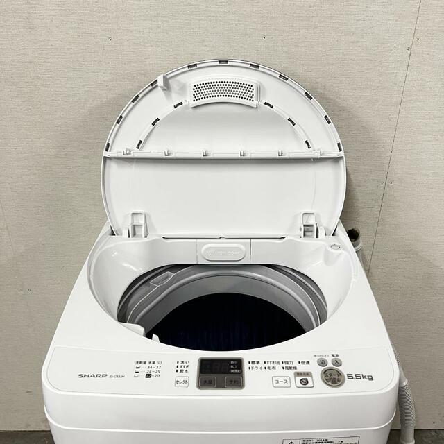 12479 一人暮らし洗濯機SHARPES-GE55N-S2014年製5.5kg スマホ/家電/カメラの生活家電(洗濯機)の商品写真