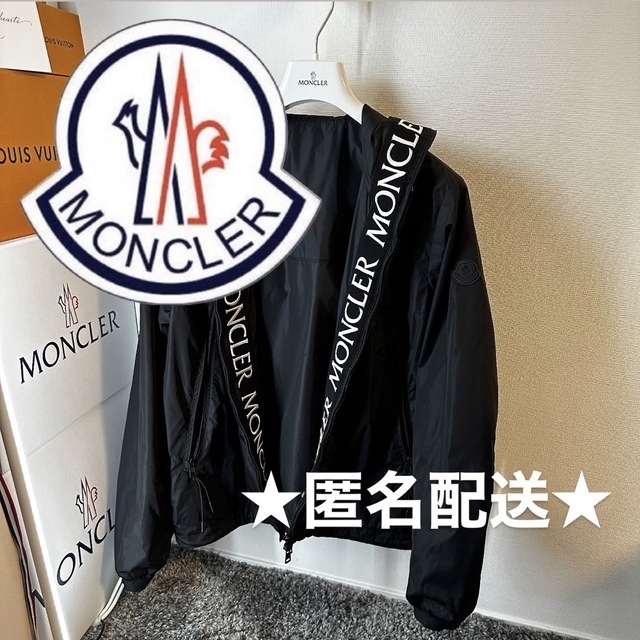 MONCLER(モンクレール)のMONCLERモンクレール MASSEREAU GIUBBOTTO メンズのジャケット/アウター(ナイロンジャケット)の商品写真