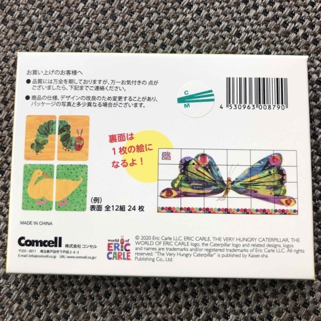 ERIC CARLE - 2点おまとめ 専用ページ☆はらぺこあおむし どうぶつえ ...