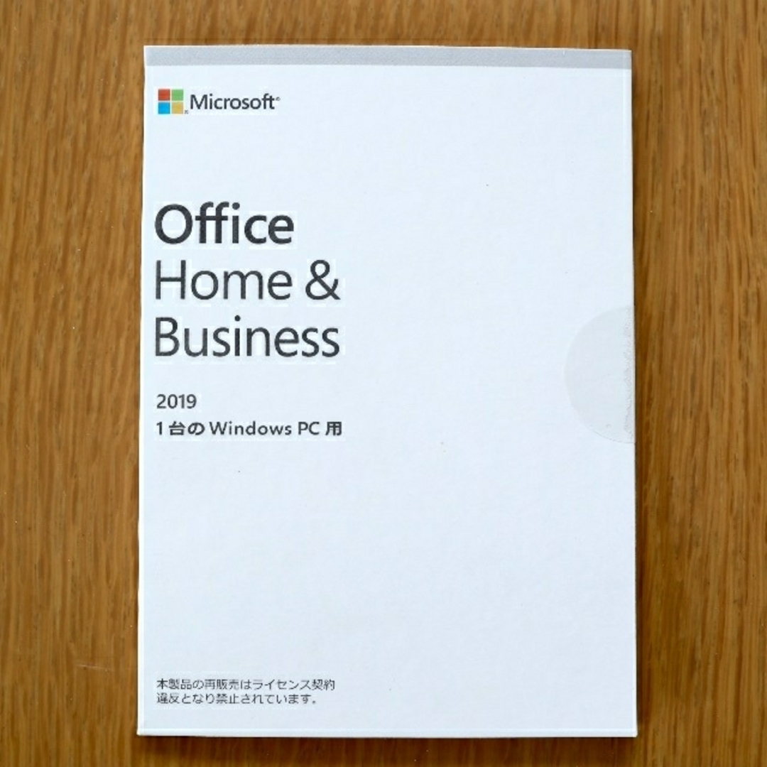 Office Home & Business 2019永続版■正規カード実物送付 | フリマアプリ ラクマ