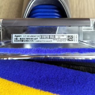ダイソン V12 純正レーザースリムフラフィクリーナーヘッド