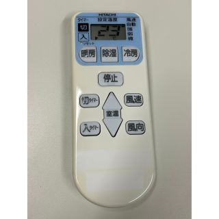 ヒタチ(日立)の日立　エアコン用　リモコン　RAR 4E1   中古品(エアコン)