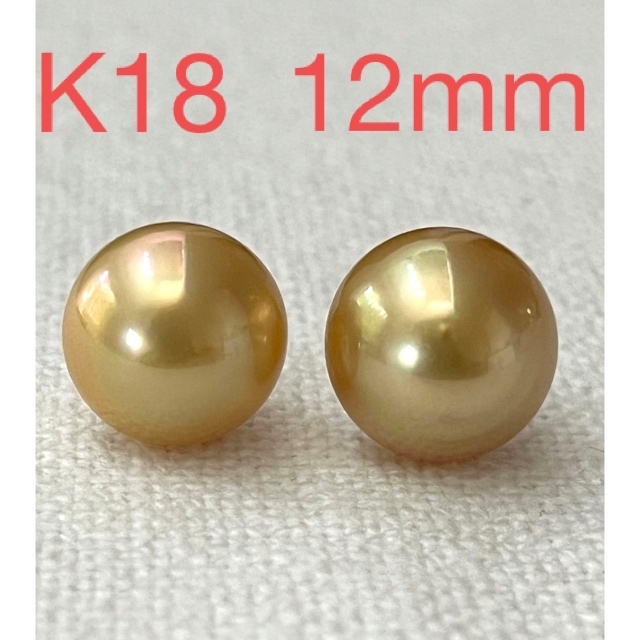 白蝶真珠 南洋ゴールデンパール フックピアス ダイヤモンド K18YG