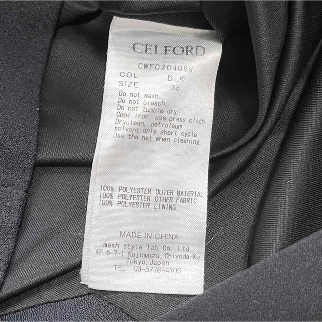 CELFORD(セルフォード)のセルフォード サイズ36 アシメフリルカラーワンピース モノトーン ゆったり レディースのワンピース(ひざ丈ワンピース)の商品写真