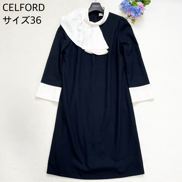 CELFORD - セルフォード サイズ36 アシメフリルカラーワンピース CELFORD - セルフォード サイズ36 アシメフリルカラーワンピース
