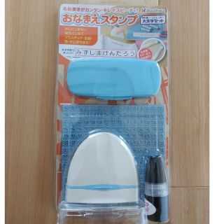 シャチハタ(Shachihata)のシャチハタ　おなまえスタンプ　大文字のみ(はんこ)