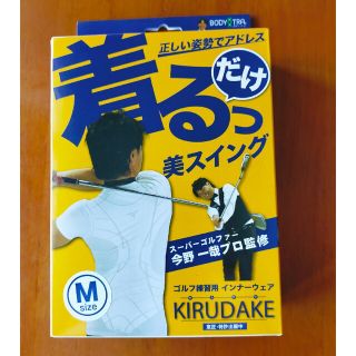 アサヒゴルフ(朝日ゴルフ)の新品 Mサイズ メンズ ゴルフ練習用インナーウェア 半袖シャツ 定価4180円(ウエア)